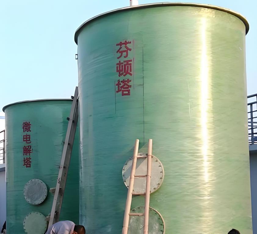 嘉兴芬顿氧化设备